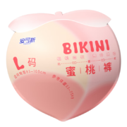 需首购、PLUS会员: 安可新  夜用安睡裤 L码*2条*2包 共4条