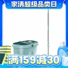 京东PLUS：艺姿 YZ-A110 旋转拖把套装 4头