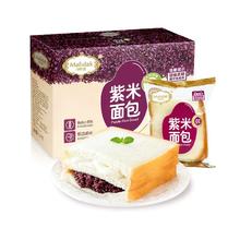 签到 玛呖德紫米面包整箱1100g