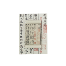 国家图书馆古籍冰箱贴创意个性软磁滴胶家居装饰工艺古典文艺风文创小礼品 从百草园+神策军碑+永乐大典