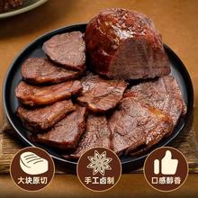 卤牛肉原味卤味肉食真空熟食即食零食卤牛肉80g/包