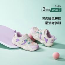TARANIS 泰兰尼斯 春季男童爆米花底老爹鞋潮流撞色女童网面透气轻便运动鞋