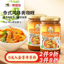 元长厚 茉莉大龙毫 250g