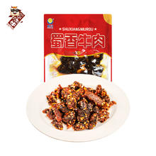 CAPPAROMA 咔啪就要黑的速溶黑咖啡35小包