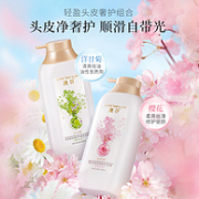 阿道夫&澳谷 高端香氛柔亮丝滑洗发水 550ml*2瓶 赠旅行装8件