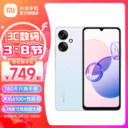 Xiaomi 小米 Redmi 13C 天玑6100+ 5000万超清AI相机