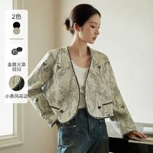 JK&JS 【格桑】 提花外套女春秋2023新款新中式高级感