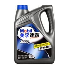 美孚（Mobil）速霸2000/速霸1000 全合成机油 发动机润滑油 汽车保养用品 速霸2000 全合成 SP 5w-40 4L
