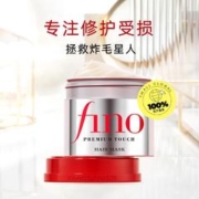 Fino 芬浓 日本fino透润美容液发膜230g改善毛躁柔顺修复受损急救