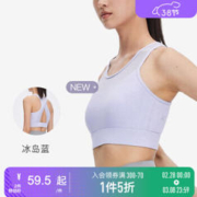 Keep 高强度运动内衣跑步训练健身背心女防震防美背收副乳12597 冰岛蓝 S