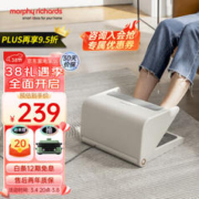 摩飞 MR2025 暖脚器 白色