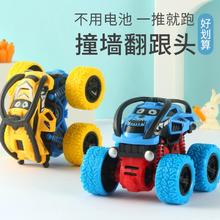 DALA 达拉 儿童四驱特技车