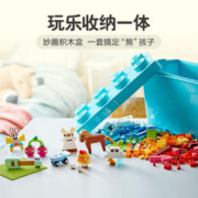 LEGO 乐高 积木11038缤纷创意积木盒4岁+男孩女孩儿童玩具生日礼物上新