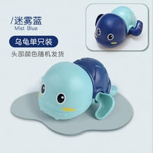 古仕龙 宝宝洗澡戏水酷游小乌龟儿童玩具