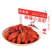 PLUS会员：即食家冷冻麻辣小龙虾700g（净虾500g） 4-6钱 21-23只/盒