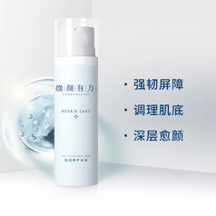 FORMUMASTER 焕颜有方 肌底修护面霜