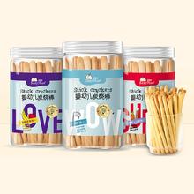 bitsymore宝思加旗舰店 炭烧棒145g*2罐