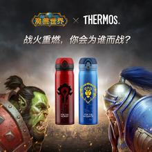 THERMOS 膳魔师 保温杯 蓝色