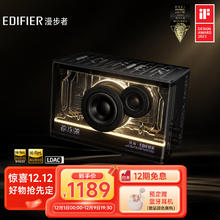 EDIFIER 漫步者 NEW-X PRO 光冷能量音箱 经典新升级 蓝牙电脑音响 电竞游戏桌面音响