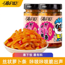 吉香居 暴下饭辣椒酱 拌面拌饭酱 剁椒萝卜200g*2
