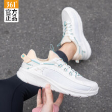 京东百亿补贴:361° 女鞋跑步鞋 羽毛白/沙丘白 37