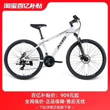 XDS 喜德盛 黑客350 山地自行车