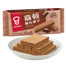 PLUS会员：Garden 嘉顿 巧克力味威化饼干零食 多口味 200g*任选3件