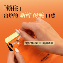KUMO KUMO 芝士小脆50g办公室小零食休闲小吃饼干网红休闲代餐食品