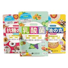 HEESSU白芸豆荷叶吸油丸拍三件