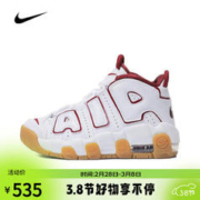 限移动端：NIKE 耐克 滔搏运动）NIKE男中童