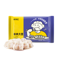 需关注店铺、plus会员：鲜锋纪 羊肉大葱水饺 400g（20只装）速冻水饺