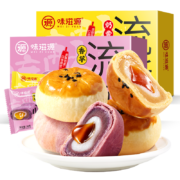 概率券、plus：味滋源 流心酥300g 香芋味传统糕点