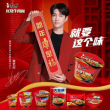 康师傅方便面 经典系列泡面袋面整箱装混合口味休闲零食宵夜五连包泡面 【五连包】红烧牛肉面104*5袋