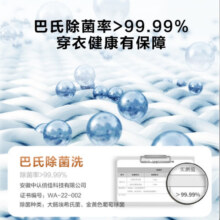 海信滚筒洗衣机全自动超薄家用大容量一级能效变频节能 巴氏除菌洗 9公斤纤薄 以旧换新 【比普通滚筒更薄】HG90DG12F