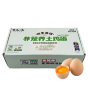 野迹·鸣  可生食土鸡蛋 450g/盒 10枚装