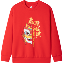 京东百亿补贴、会员：361°童装男童套头卫衣春秋新款 黑/红 双色可选