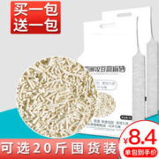瓜洲牧 豆腐猫砂
