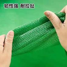 琢彩 遮阳网遮阴隔热批发加密加厚绿色防晒网布阳台庭院楼顶家用车农用