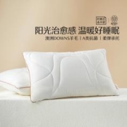 家装季：MERCURY 水星家纺 皇冠澳洲羊毛抗菌枕 48*74cm