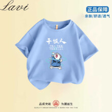 Lavi  儿童纯棉短袖t恤   *3件
