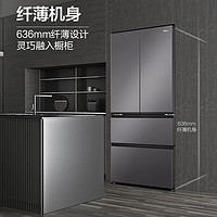Haier 海尔 入BCD-468WGHFD5DSMU1 多门冰箱