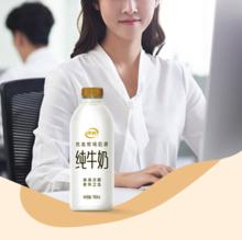 yili 伊利 纯牛奶 大白瓶 780ml