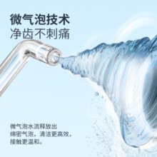博皓（prooral）冲牙器/洗牙器/水牙线/洁牙器 立式设计 5025pro（原5002升级版）瓷白