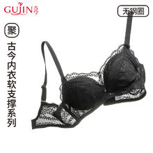 GUJIN 古今 女士内衣性感小胸托举聚拢上薄下厚蕾丝花边文胸罩纯欲内衣 黑色(单文胸） 80B