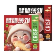 拍十件猫村长 丹麦风味曲奇饼干