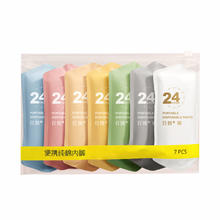 有券的上：一次性内裤 5条装