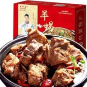 星华源 内蒙古羊蝎子火锅1200g
