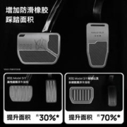 黑洛 haloblk特斯拉脚踏板铝合金属modely焕新版3通用油门刹车防滑