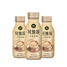京东月黑风高：康师傅贝纳颂咖啡拿铁 300ml*3瓶