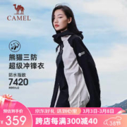 CAMEL 骆驼 单层冲锋衣男女防风防水三防冲锋衣登山服A33CATR152